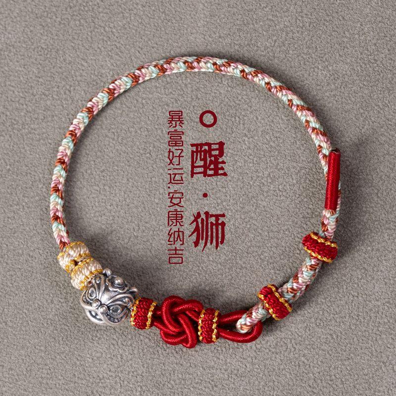 

999 Sterling Silver Bracelet Female Male Red Rope Animal Year Lucky Bead Anklet Carrying Strap Minimalist Retro Chinese Style Lion-hand rope [14-19cm wearable]]