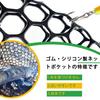 PRO FISHING Telescopic 131cm Fishing Net Suitable for Medium to Large Fish Lightweight Aluminum Body Portable Use Fishing Net (Hexa Net) - / / /