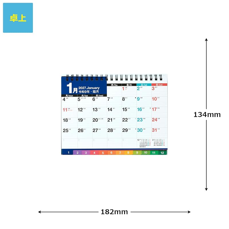 Takahashi 2027 Desk Calendar B6 E152