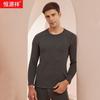 Hengyuanxiang Men's Thermal Underwear Set
