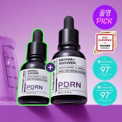 CNP Derma+ Answer Active Boost 1:1 Ampoule 30ml Ensemble (+15 ml)
