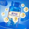 By-health Jianlido Glucosamine Chondroitin Collagen Tablets