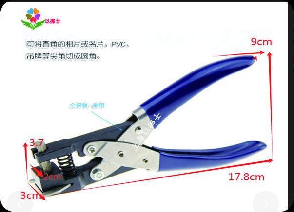 Pvc Card Paper Punch Puncher Slot R3mm for Diy Cardmaking