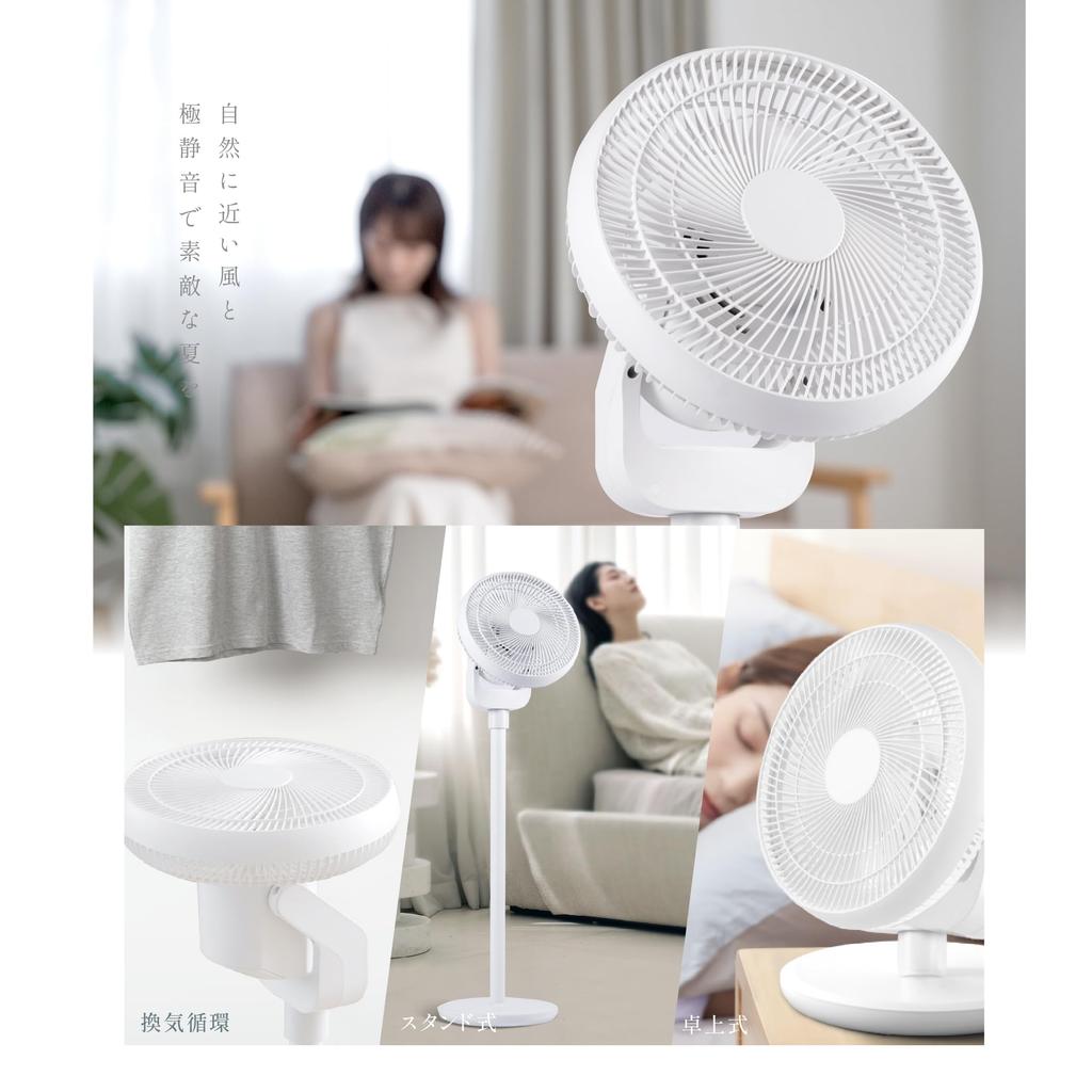 DC DC 6 DC Living Room Swings Up and Left and 3 Levels of Height 6 Levels of Gentle Powerful Remote Easy To DC Energy [Sign Kingdom] Fan, Circulator,