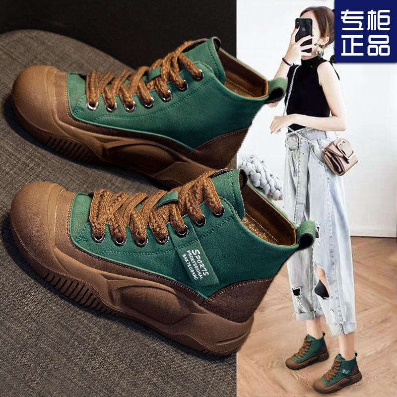 

High-top shoes women s velvet cotton shoes spring and autumn new women s shoes platform sports casual short boots 35 чорний
