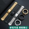 Stainless Steel Watch Band for Casio G-Shock GA-2100/GA 2110/GA-B2100, Metal Bezel Case Cover with Modified Design, Men's 16mm