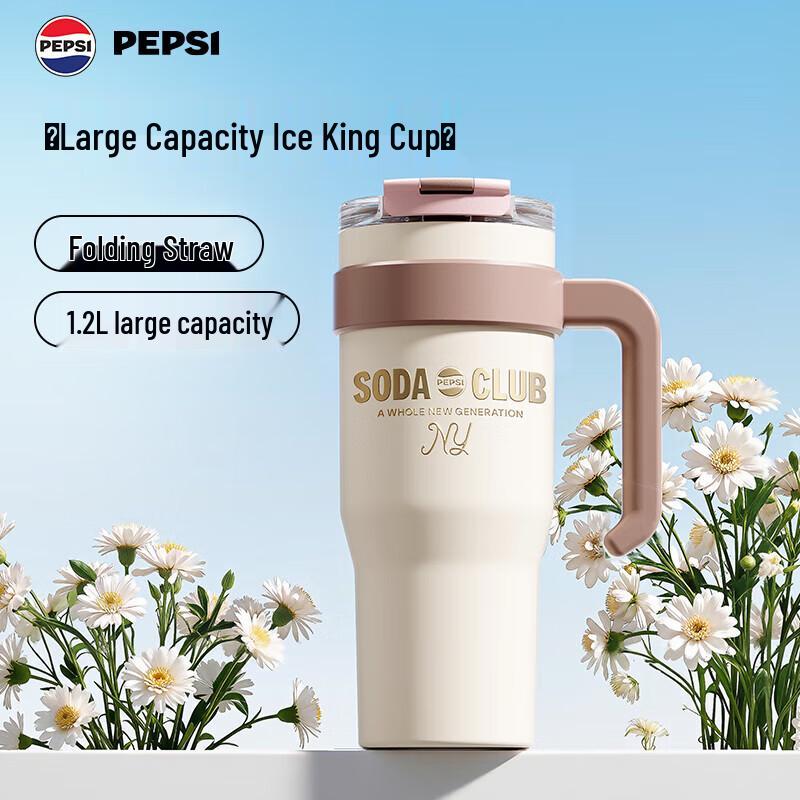 PEPSI Insulated Mug