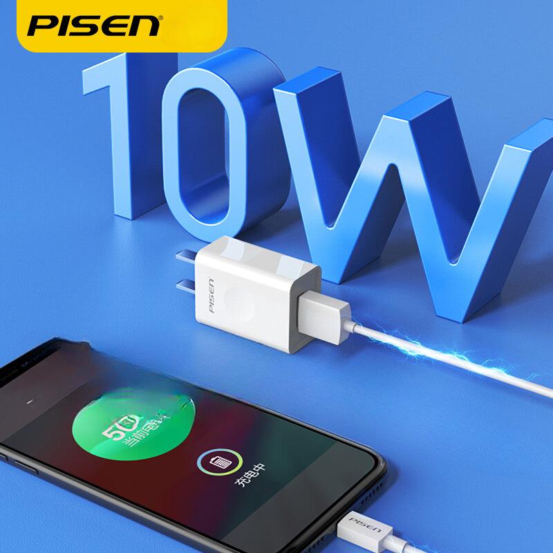 Pinsheng Love Charging 2A Suitable for Apple Phone Tablet Charger Cord Head IPad Air Mini USB Charging Head