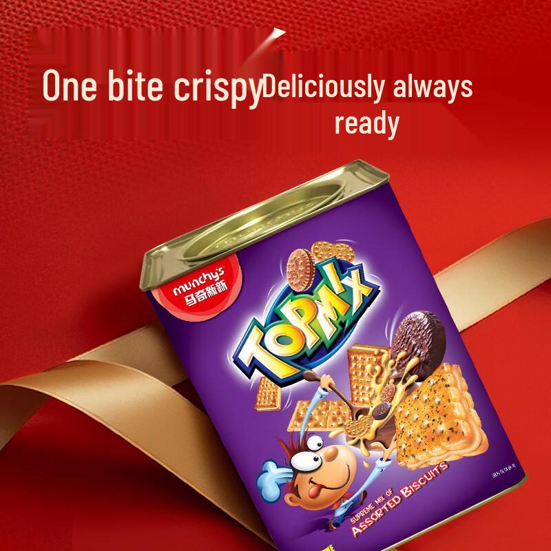 Munchy's Importierte Kekse Geschenkblech 700g