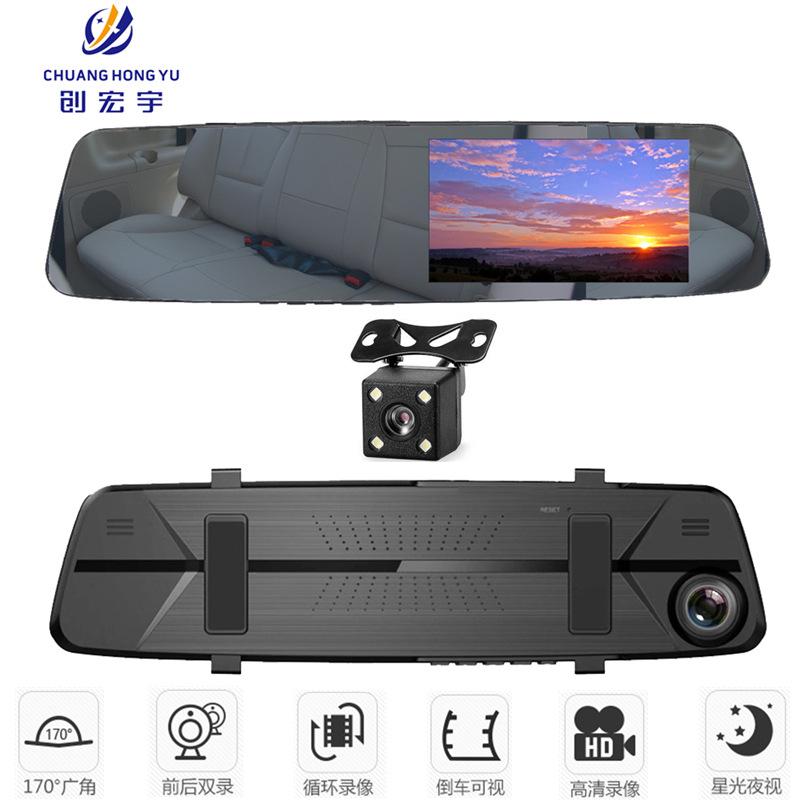 

Streaming Media Driving Recorder Ultra-Thin Body Double Lens Rearview Mirror CarDVR Front and Rear Double Recording Black
