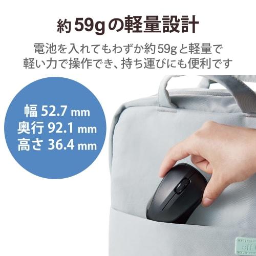 ELECOM Mouse Wireless Mouse Bluetooth Quiet 3 Buttons S Size Antibacterial Black M-BY10BRSKBK