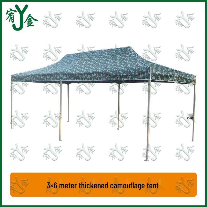Retractable Camouflage Sunshade Tent