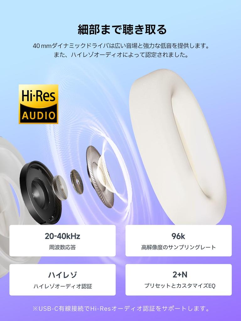 Edifier W800BT Pro Wireless Headphones with Active Noise Cancellation [Bluetooth 5.4, Up To 44dB Noise Reduction, Wired Hi-Res Audio, and AAC