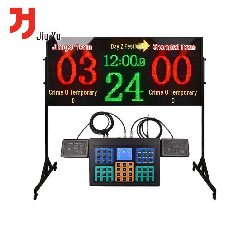 Jiuyu Basketball Electronic Scoreboard with 24-Second Timer