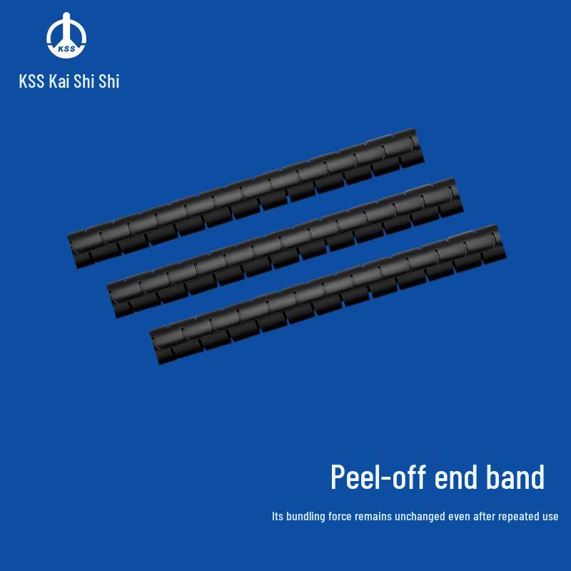 KSS Split Cable Wrap