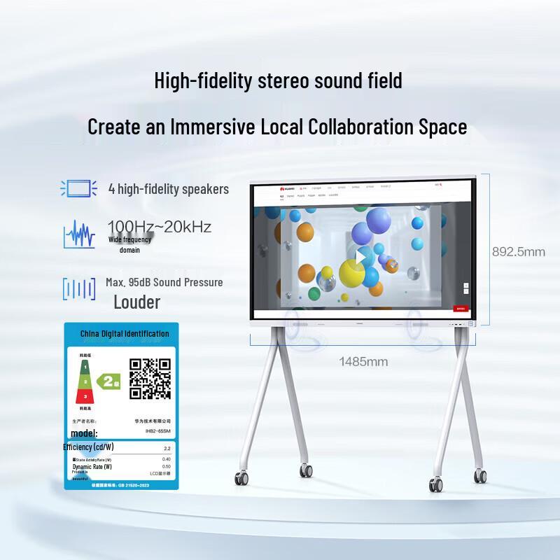 Huawei IdeaHub Board2 Base Interactive Flat Panel (CN version)