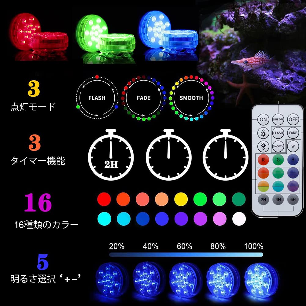 LED Buceo Bajo el Agua Batería 15 Alto 16 Colores Control Remoto Temporizador 5 Ventosas Fuerte Acuario Estanque de Luz, Luz, Operado, LEDs, Brillo,