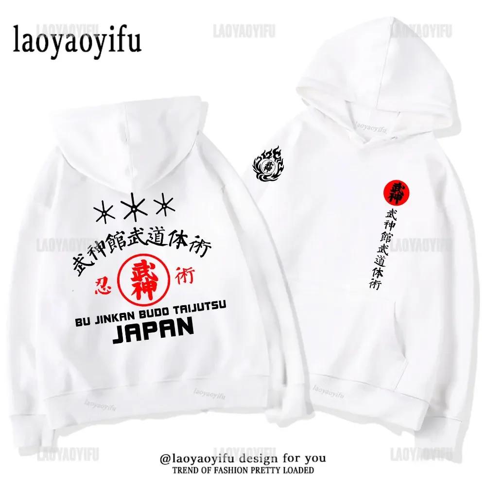 2024 Neuer Japanischer Samurai Hoodie Herren Shotokan Karate Bujinkan Dojo Pro Wrestling Shinobi Ninjutsu Kanji Harajuku Grafik Streetwear
