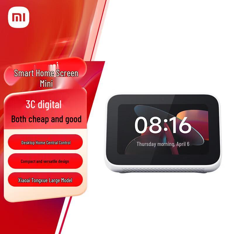 Xiaomi Smart Home Screen Mini