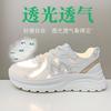 2025 summer Forrest Gump shoes women's new platform dad shoes breathable sports shoes lightweight casual running shoes German training shoes