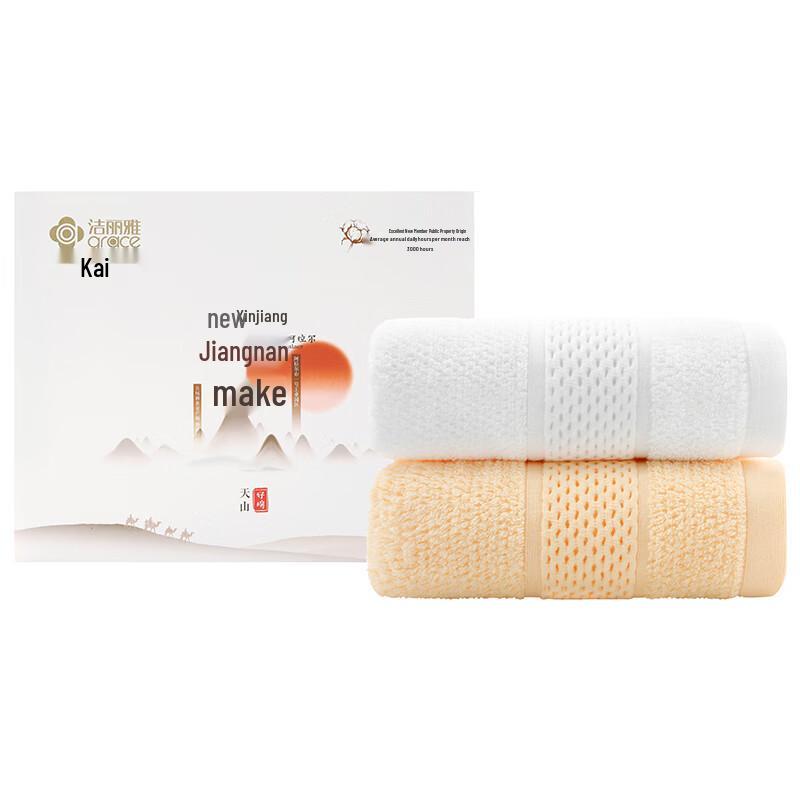 Jelieya W0397 Long-Staple Cotton Towel 2-Pack