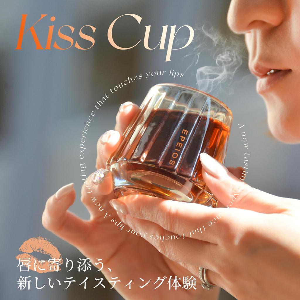 Recommended by WBC World Champion Hidenori Izaki 3-Piece Coffee Cup Set Epeios KISSCUP Espresso Cup, 45ml Rocks Glass, and Demitasse Cup.