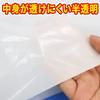 Garbage Bag 45L Translucent 650x800mm Thickness Thick and Durable 10 Pieces X 5 Books Set (milky White) 0.03mm [50 Pieces]