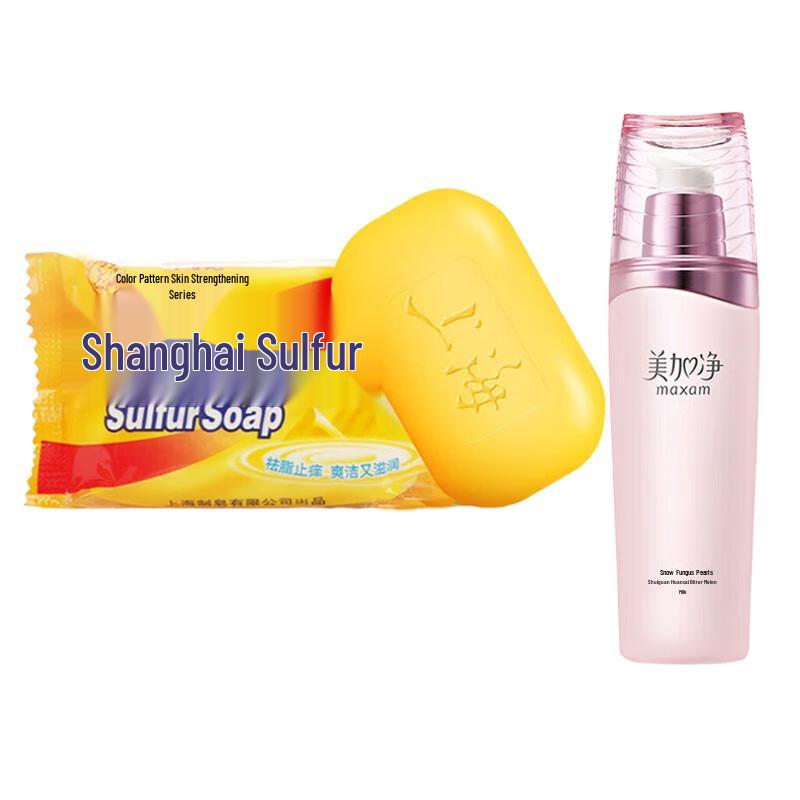 Shanghai Sulfur Soap & Tremella Pearl Essence Bundle