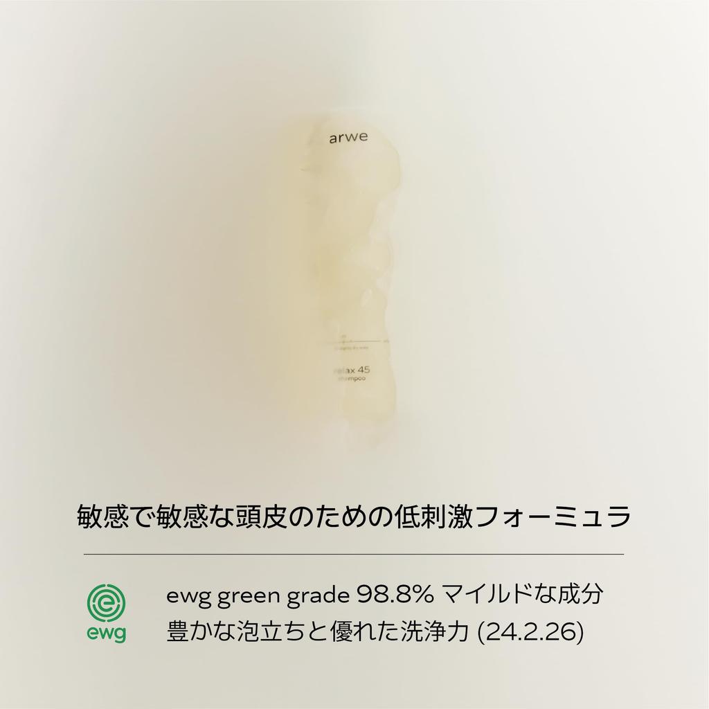 Albe Fresh 55 Oily Mildly Naturally Mild Dandruff and Dead Skin Hair Deep Sensitive Fragrance Large 45 Scalp Shampoo, 500ml, Oily, Ingredients,