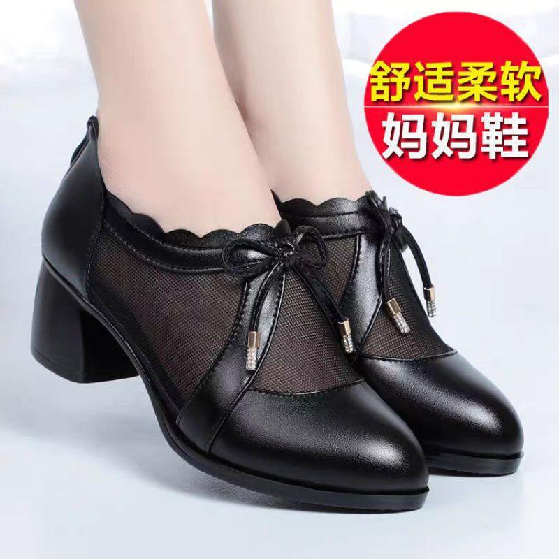 

Резиновая сетка квадратный каблук ПУ средний каблук (3-5см) однотонные сандалии с острым носком и глубоким вырезом, одинарная обувь, женская повседневная спортивная женская обувь 41 чёрный