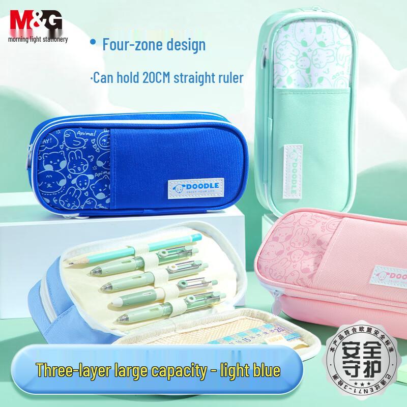 M&G Large Capacity Student Pencil Pouch