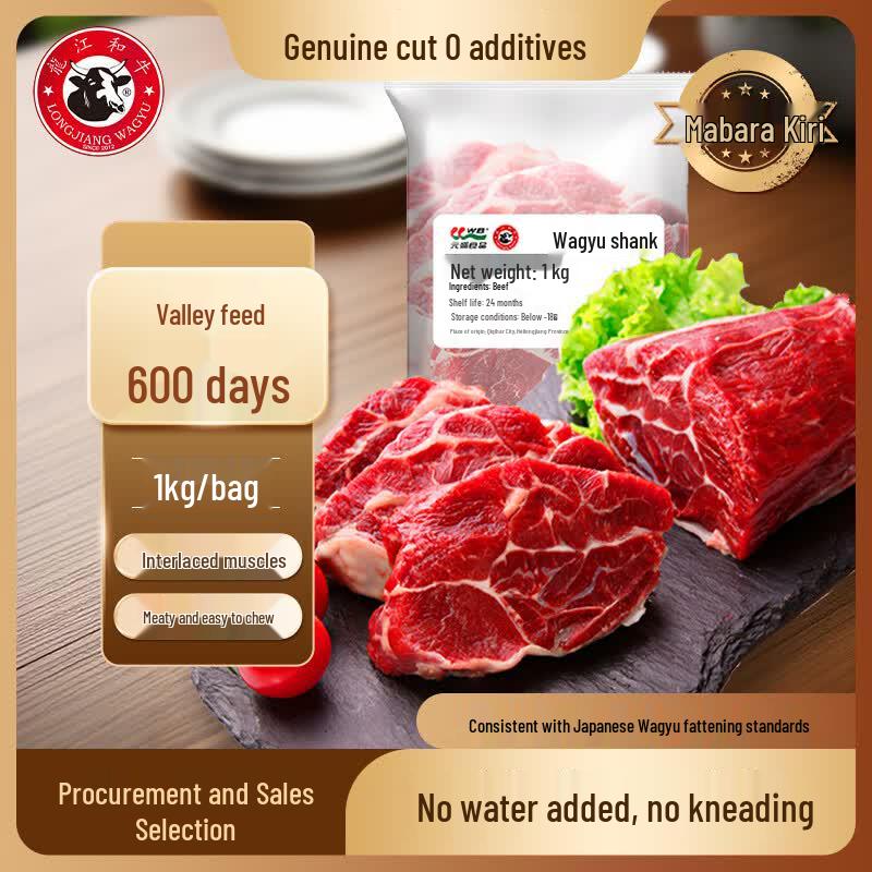 Longjiang Wagyu Beef Assorted Cuts