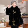 2025 Faux Mink Velvet Coat: Stylish, Thickened Outerwear for Middle-Aged & Elderly Women, Ideal for Autumn & Winter