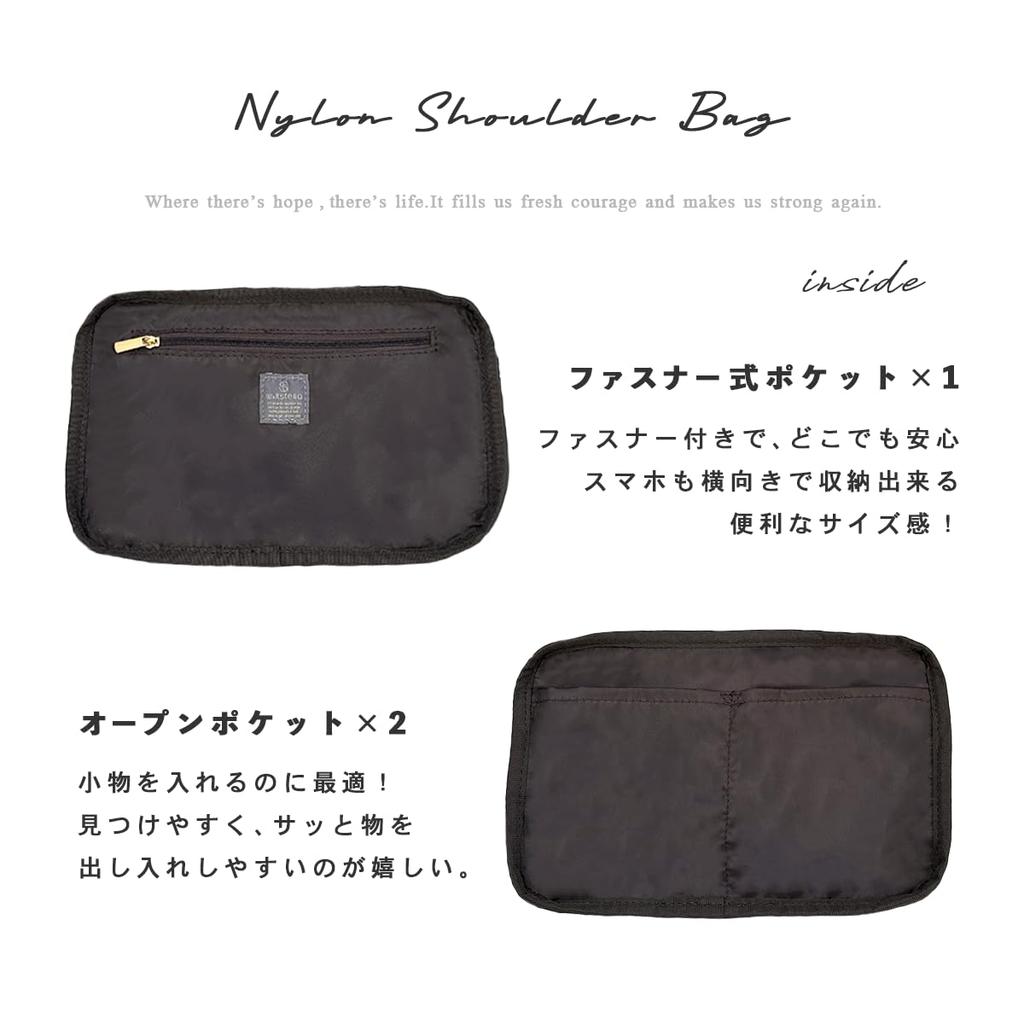 Shoulder mini [Gisele] bag, small, crossbody, lightweight, nylon, 3-way, water-repellent, antibacterial, odor-resistant, pouch, sacoche, women's