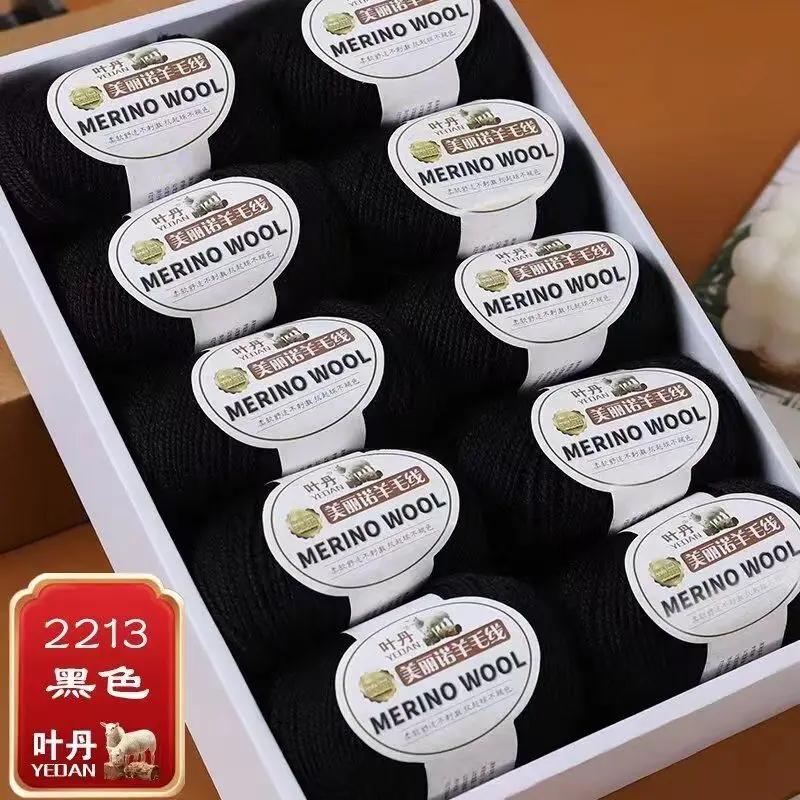 Weiches Wollgarn für Haken Wintermütze Pullover Schal Stola Mantel Strickjacke DIY Bequem Warm Flauschig Babygarn rot