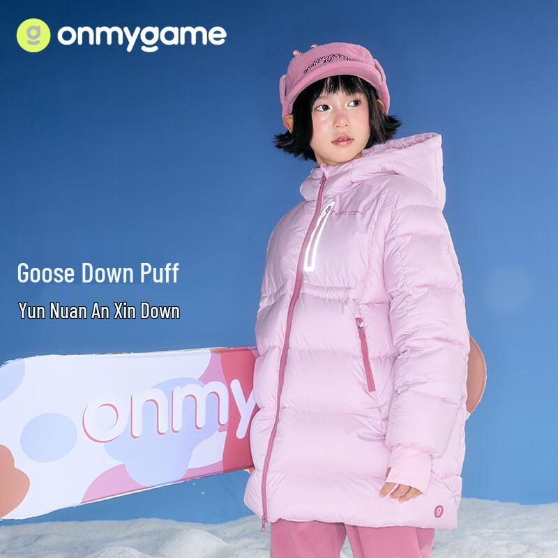 onmygame Kids' Puffy Goose Down Long Hooded Jacket