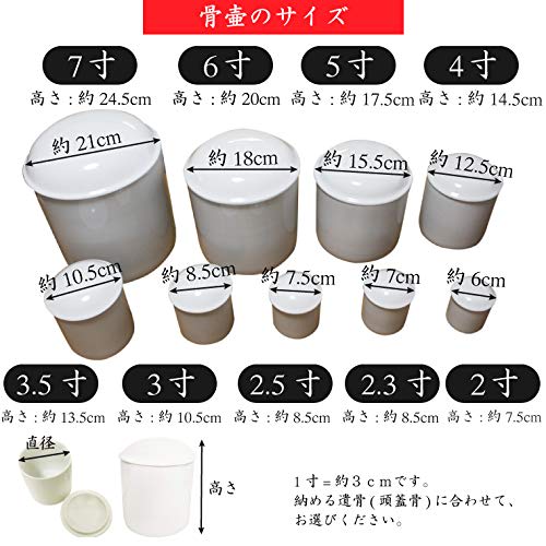 [Producto] Mini Urna, 2.3 pulgadas, Gratitud, Blanco, Cortado, para Cenizas Divididas, "Gracias, Papá