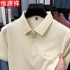 Hengyuanxiang Men's Summer Casual Business Polo Shirt