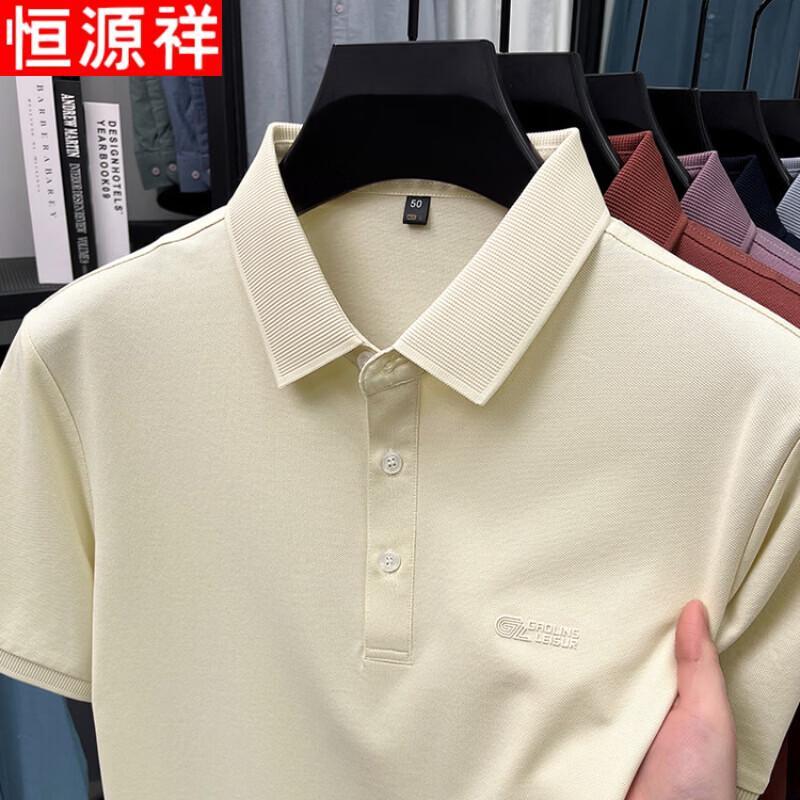 Hengyuanxiang Men's Summer Casual Business Polo Shirt