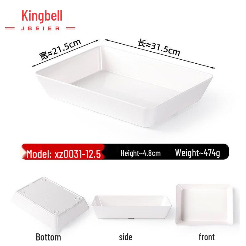 A5 Melamine Rectangular Deep Self-Serve Food Tray