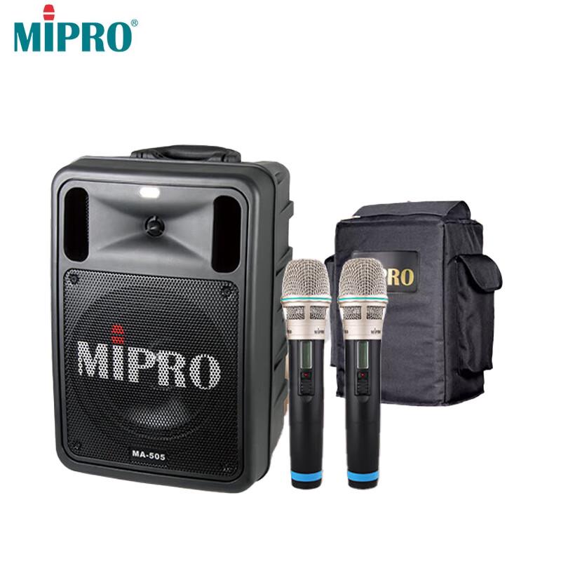 MIPRO MA-505 Portable Wireless Bluetooth Speaker & Amplifier