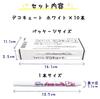 Sakura Photo Pen Decocute 10 Cray-Pas White, Water-Based Pen, Pens, ZHK-S10P