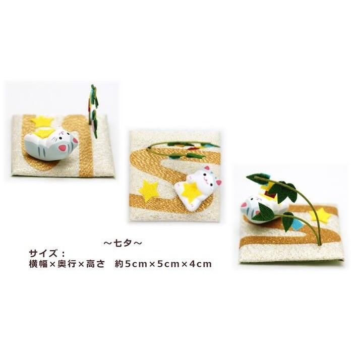 Cat Decoration Figurine Cats Walk Tanabata Mini Compact Cute Seasonal Summer July August Ceramic Japanese Small Items Goods Interior No Wrapping