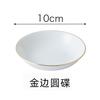 Creative Home Ceramic Phnom Penh Seasoning Dish Frame Dish Restaurant Flavor Dish Vinegar Dish Soy Sauce Dish Dip Dish Tableware