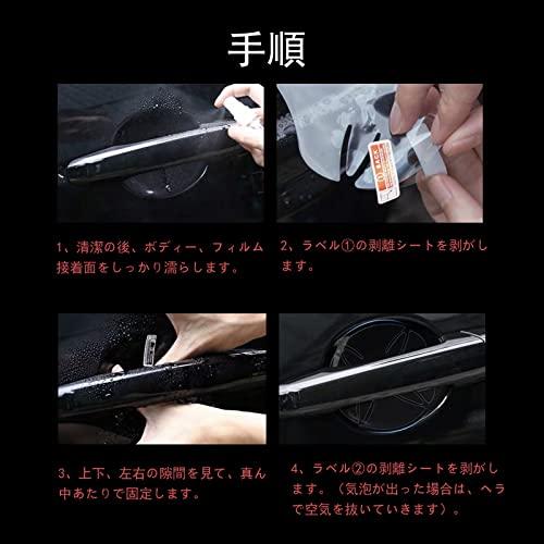 5 Pieces Car Door Handle Protector for Honda Odyssey Hybrid (RC4 RC Series) H29.12~/Honda Freed (GB8 GB7 GB6 GB5) H28.9~/Honda Civic Type R CIVIC
