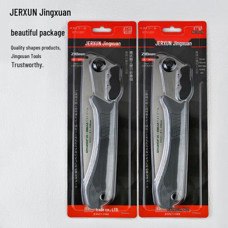 Scie à main pliante JERXUN