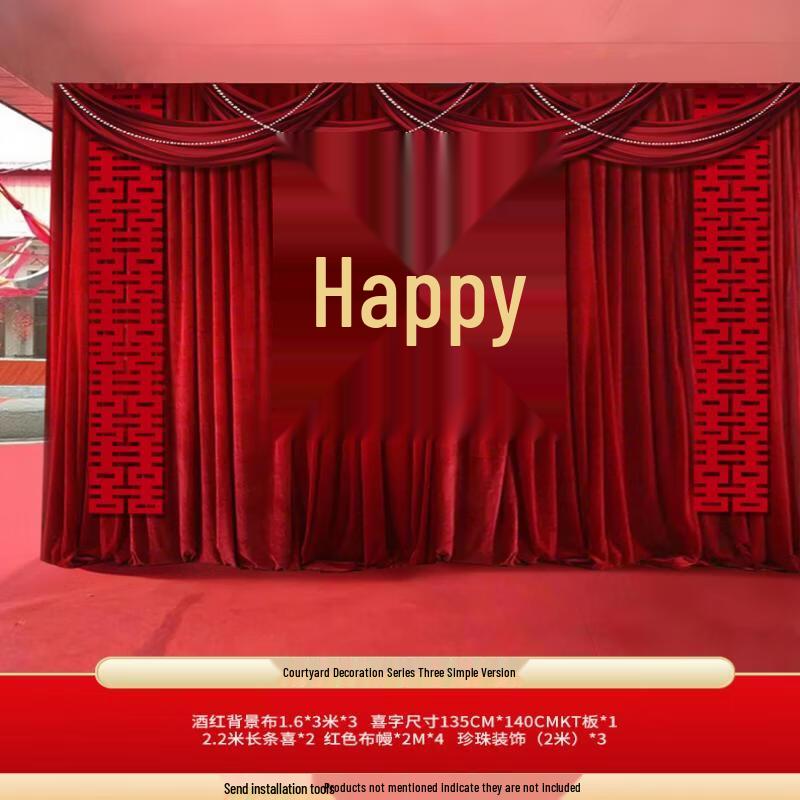 Handun Chinese Wedding Photo Backdrop