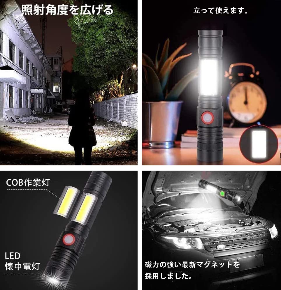 1600 Lumens LED USB 18650 COB Work Handheld LED Bright Handheld Flashlight for Night Outdoor Power and Disaster Preparedness Ultra-Bright Flashlight,