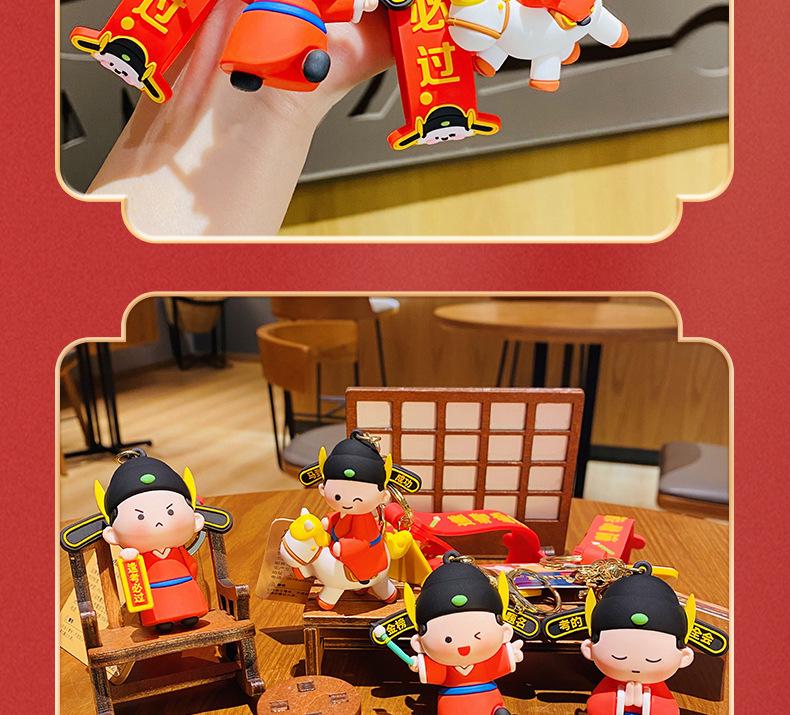 Good Luck Gaokao Keychain: Little Champion Exam Pendant & Graduation Souvenir