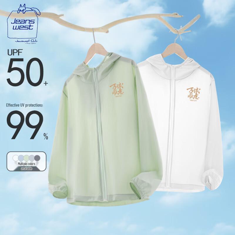 

Мужская легкая куртка Jeanswest для защиты от солнца 3XL